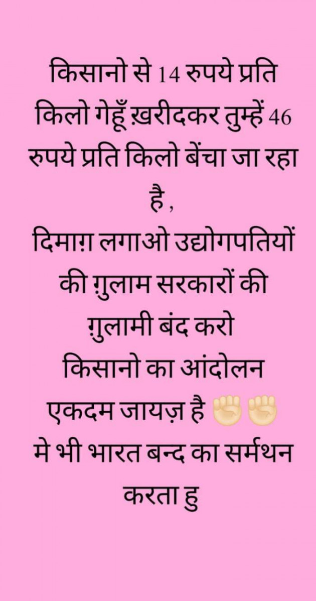 Hindi Motivational by mim Patel : 111622526