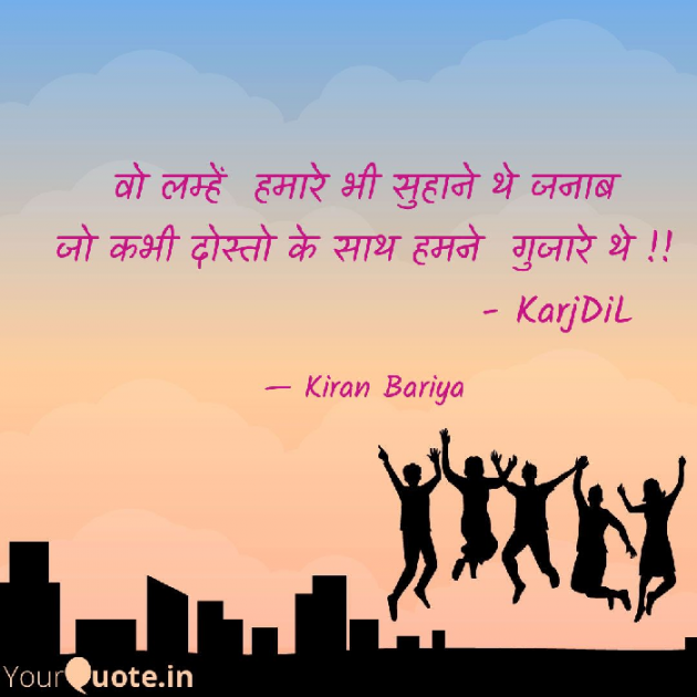 Hindi Good Evening by Kasam Se : 111622570