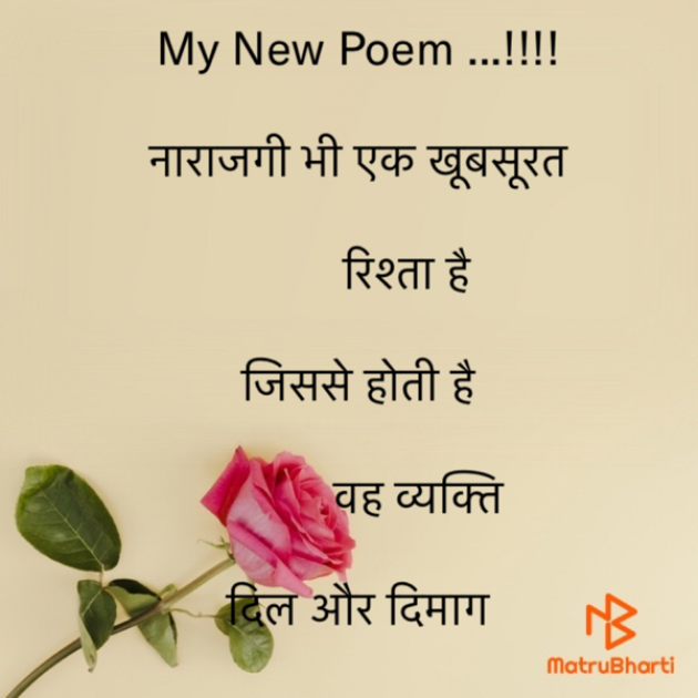 Hindi Motivational by Rooh   The Spiritual Power : 111622624