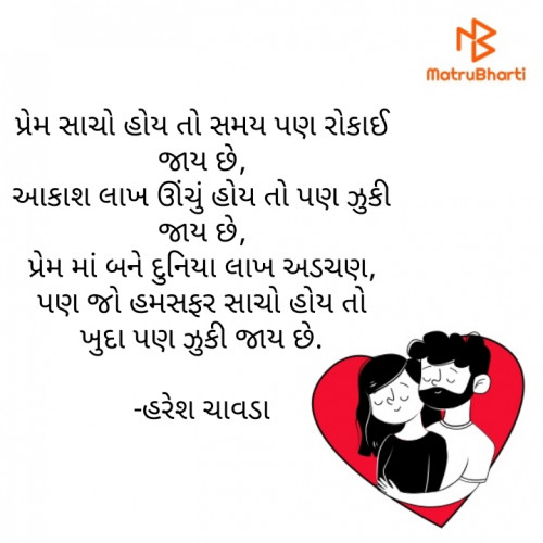 Post by હરેશ ચાવડા on 07-Dec-2020 09:46pm