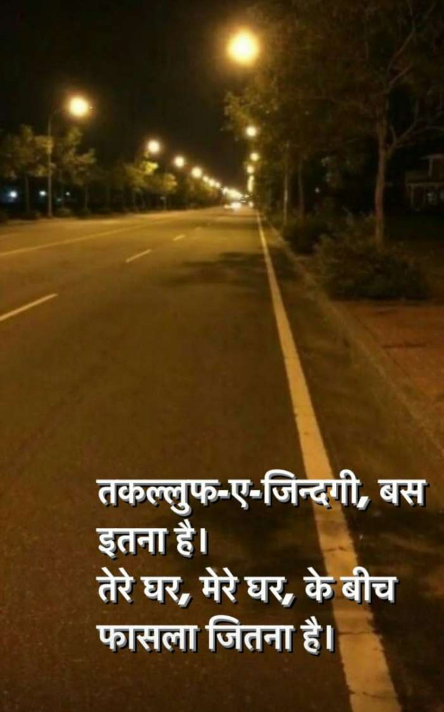 English Shayri by Ninzaa : 111622673