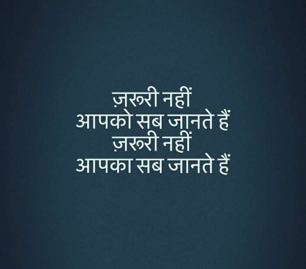 English Shayri by Ninzaa : 111622676