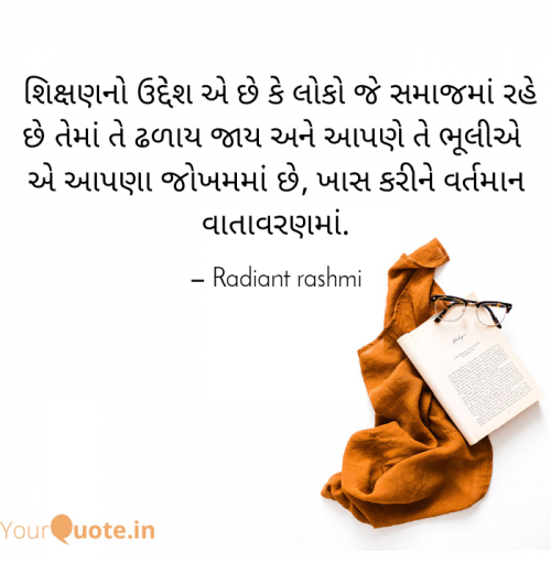 Post by Rashmi Rathod on 07-Dec-2020 11:08pm