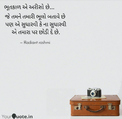 Post by Rashmi Rathod on 07-Dec-2020 11:10pm