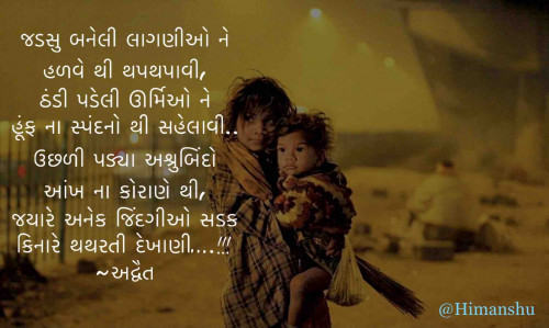 Post by Himanshu Patel on 08-Dec-2020 10:22am