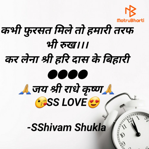 Post by SShivam Shukla on 08-Dec-2020 01:13pm