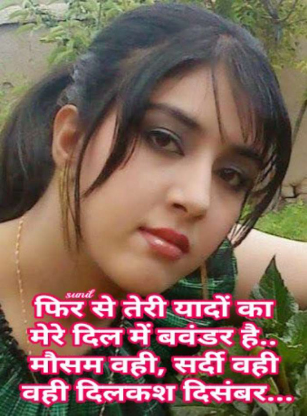 Hindi Romance by Sunil Kumar : 111623042