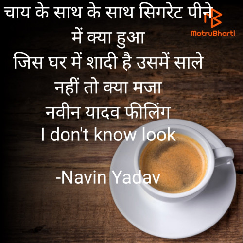 Post by Navin Yadav on 08-Dec-2020 10:08pm
