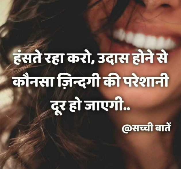 Hindi Quotes by Momin Malik : 111623318