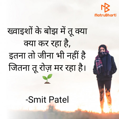 Post by Smit Patel on 09-Dec-2020 08:04am