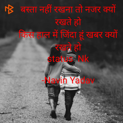 Post by Navin Yadav on 09-Dec-2020 09:37am