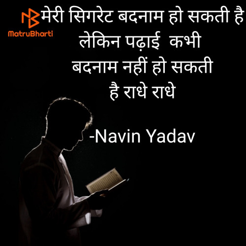 Post by Navin Yadav on 09-Dec-2020 09:43am