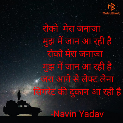 Post by Navin Yadav on 09-Dec-2020 10:10am