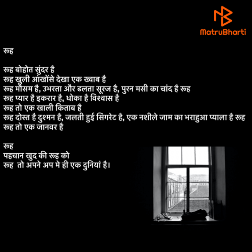 Post by Bhushan Bhingarkar on 09-Dec-2020 11:22am