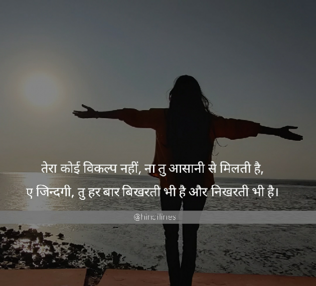 English Shayri by Ganesh : 111623585