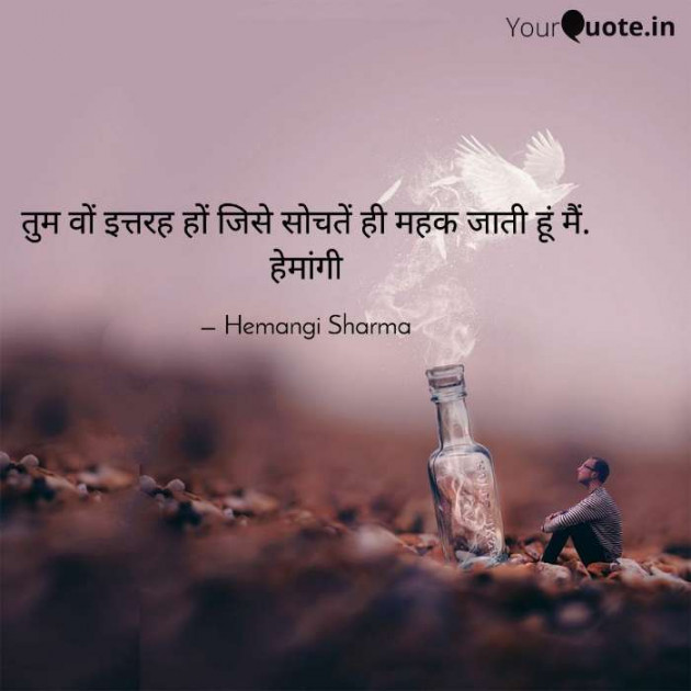 English Shayri by Hemangi Sharma : 111623621