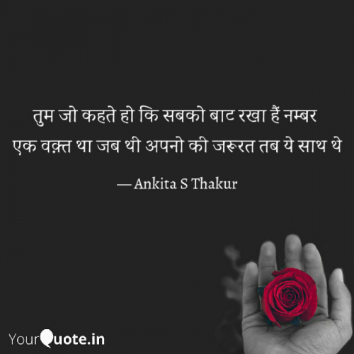 Post by ankita sthakur on 09-Dec-2020 02:56pm