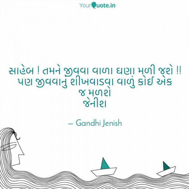 English Blog by Gandhi Jenish : 111623625