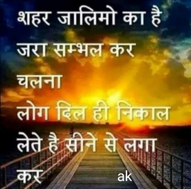 English Shayri by Dr.anil Patel : 111623642