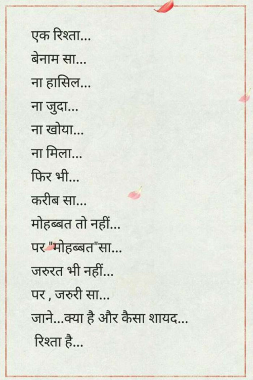 Post by sabr....... on 09-Dec-2020 05:16pm