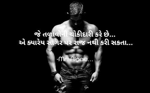 Post by Mr. Alone... on 09-Dec-2020 09:45pm