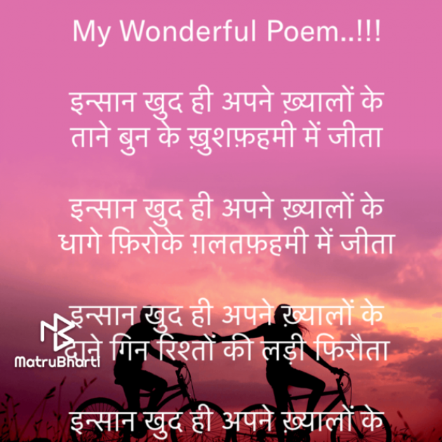 Hindi Motivational by Rooh   The Spiritual Power : 111623830