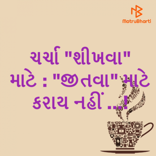 Gujarati Hiku by Kalidas Patel : 111623937