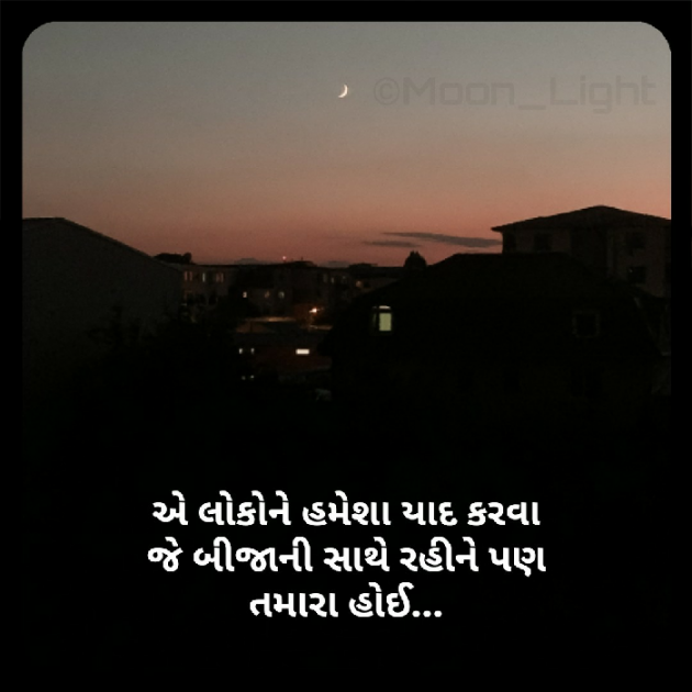 Gujarati Blog by SENTA SARKAR : 111623996