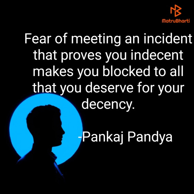 English Quotes by Pankaj Pandya : 111624527