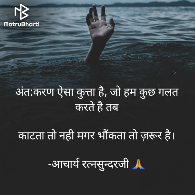Hindi Motivational by Priten K Shah : 111624623