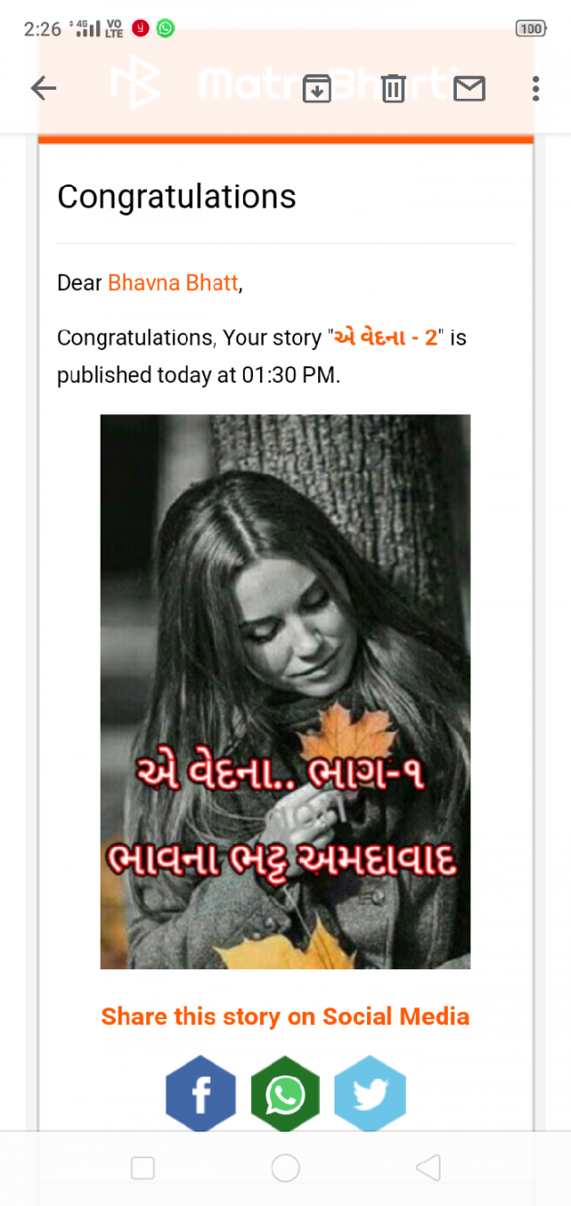 Gujarati Book-Review by Bhavna Bhatt : 111624807