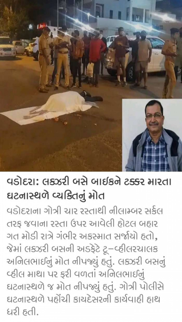 Gujarati News by Harshad Patel : 111624904