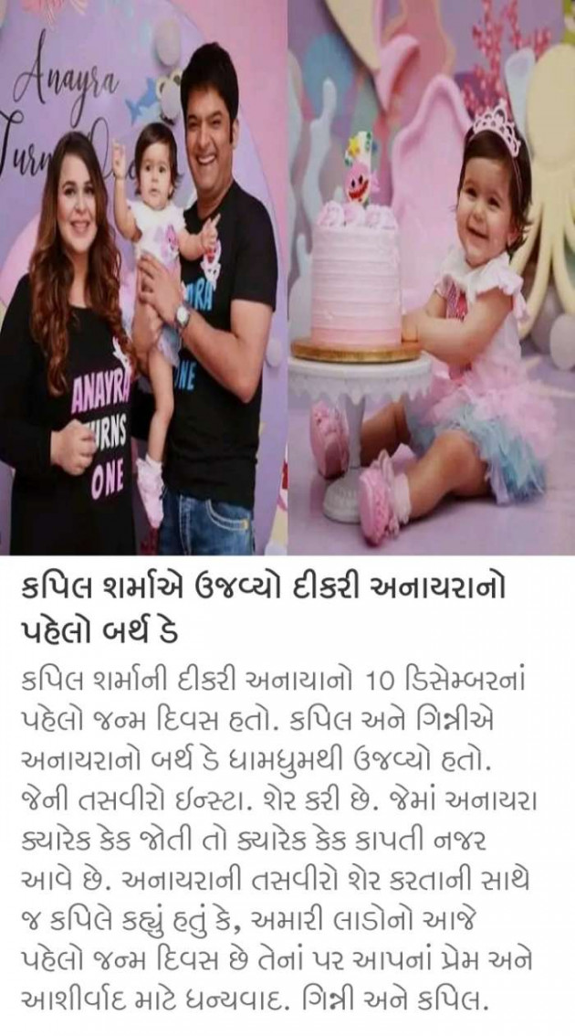 Gujarati News by Harshad Patel : 111624909