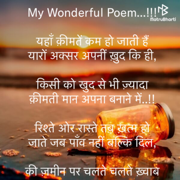 Hindi Motivational by Rooh   The Spiritual Power : 111625128