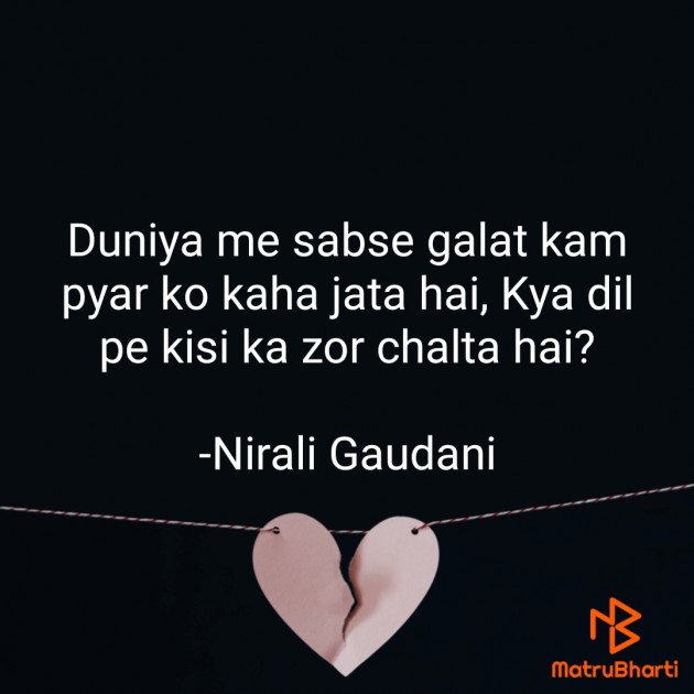 Hindi Questions by Nirali Gaudani : 111625274