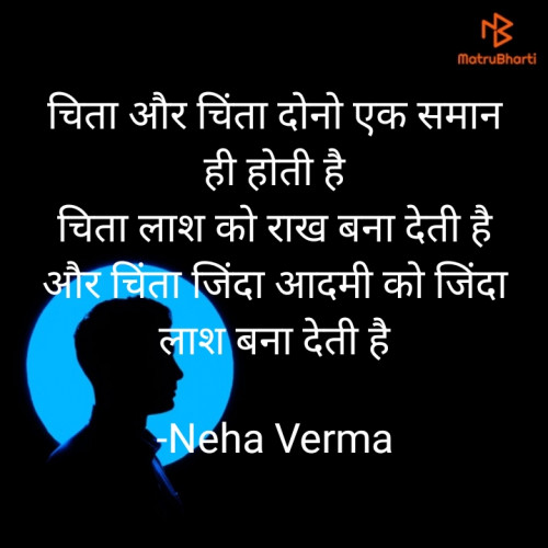 Post by Neha Verma on 12-Dec-2020 11:02am