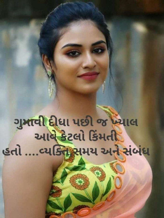 Gujarati Quotes by Harshad Patel : 111625525