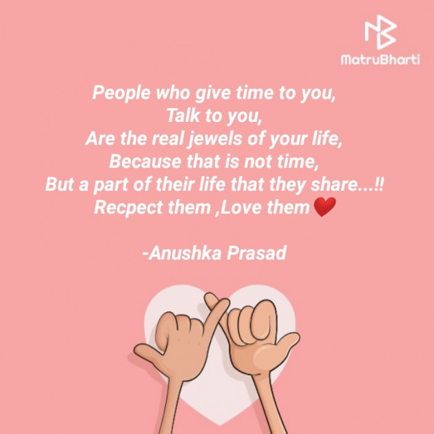 English Quotes by Anushka Prasad : 111625598