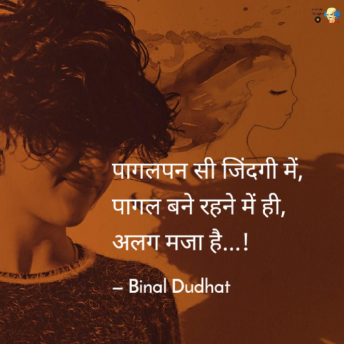 Post by Binal Dudhat on 12-Dec-2020 05:21pm