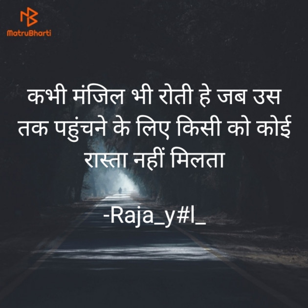 English Shayri by Rajalba..@ : 111625864
