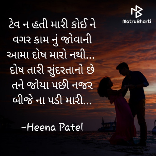 Post by Heena Patel on 13-Dec-2020 02:38pm