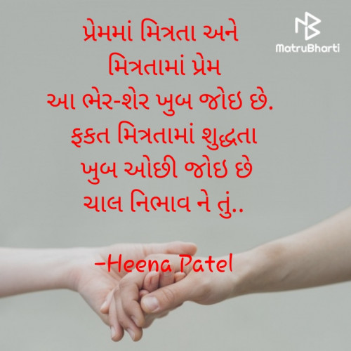 Post by Heena Patel on 13-Dec-2020 02:48pm