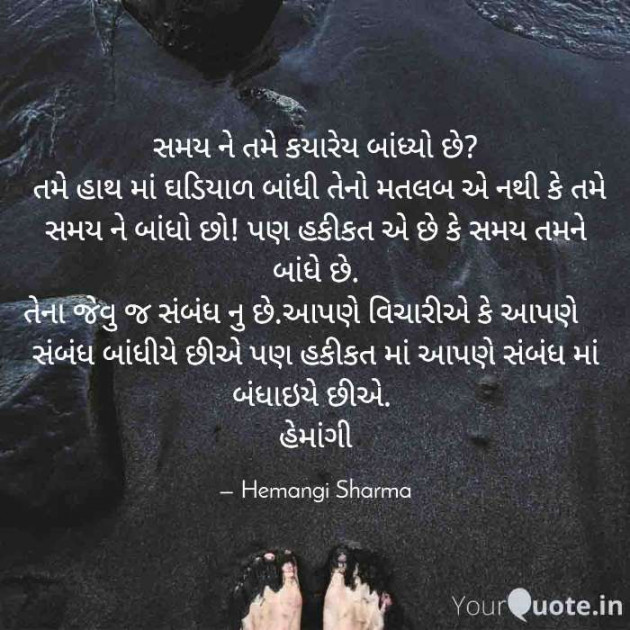 English Motivational by Hemangi Sharma : 111626118