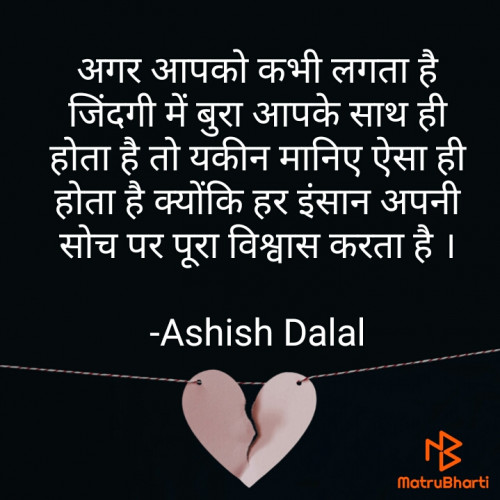 Post by Ashish Dalal on 14-Dec-2020 08:47am