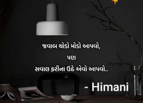 Post by Himani Nakum on 14-Dec-2020 09:10am