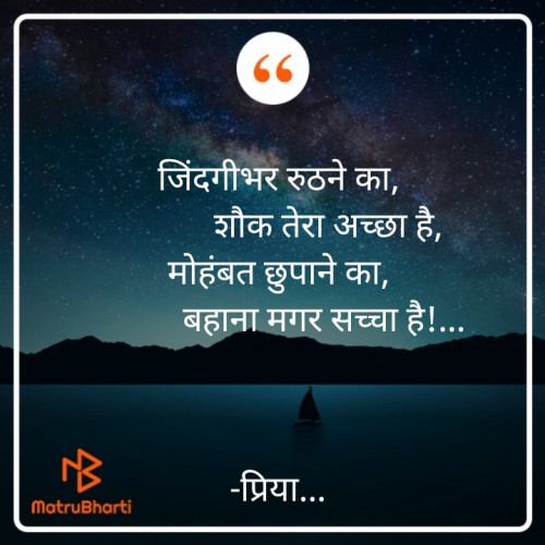 Post by प्रिया... on 14-Dec-2020 09:37am