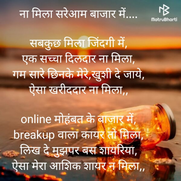 Hindi Poem by प्रिया... : 111626491