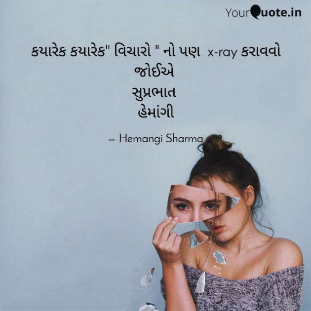 English Motivational by Hemangi Sharma : 111626500