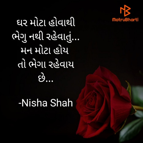 Post by Nisha Shah on 14-Dec-2020 04:51pm