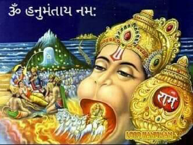 Gujarati Religious by Jagdish Manilal Rajpara : 111627010